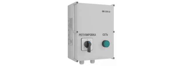 Регуляторы скорости SRE-220-3