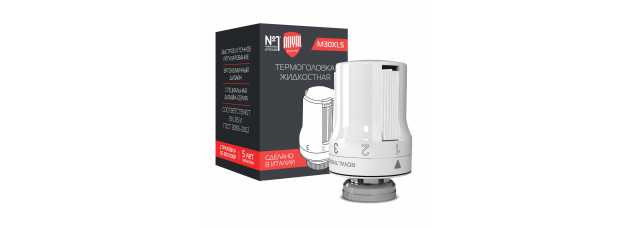 Термоголовка жидкостная Royal Thermo, M30 x 1,5 (белый)