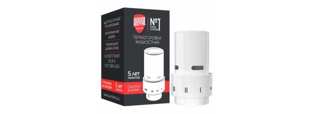 Термоголовка жидкостная Royal Thermo Design, Click (белый)