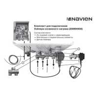 Комплект Navien для подключения бойлера косвенного нагрева к котлу EQB Комплект Navien для подключения бойлера косвенного нагрева к котлу EQB